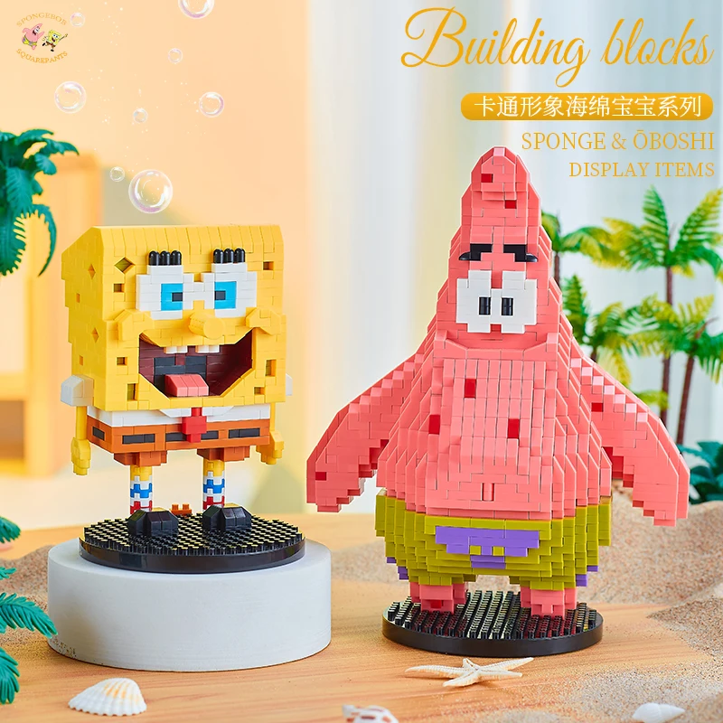 SEMBO BLOCK SpongeBob Patrick Star Squidward Building Blocks Children's Assembly Toy Model Ornaments Boys and Girls Gift