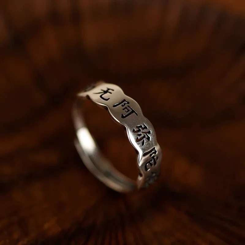 New Silver Color Old Hollow Six-Word Mantra Ring Namo Amitabha Men and Women Personalized Opening Adjustable Fashion Jewelry