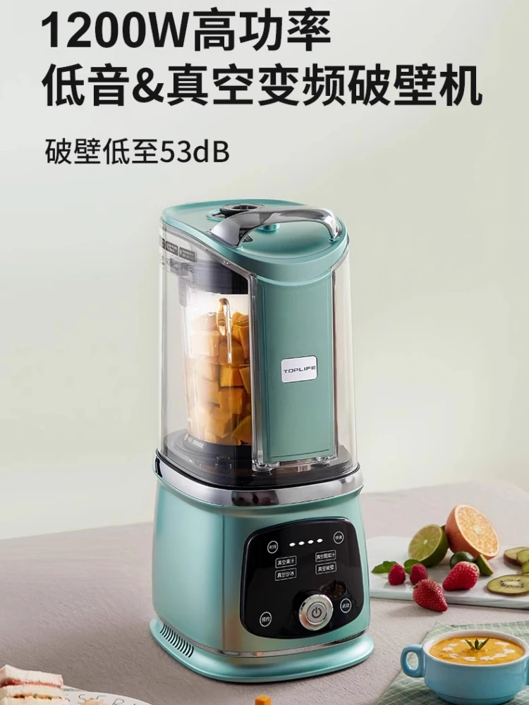 TOPLIFE Interruttore a muro sottovuoto Bassi statici Casa All'ingrosso completamente automatico Macchina per il latte di soia da cucina multifunzionale Nuovi frullatori