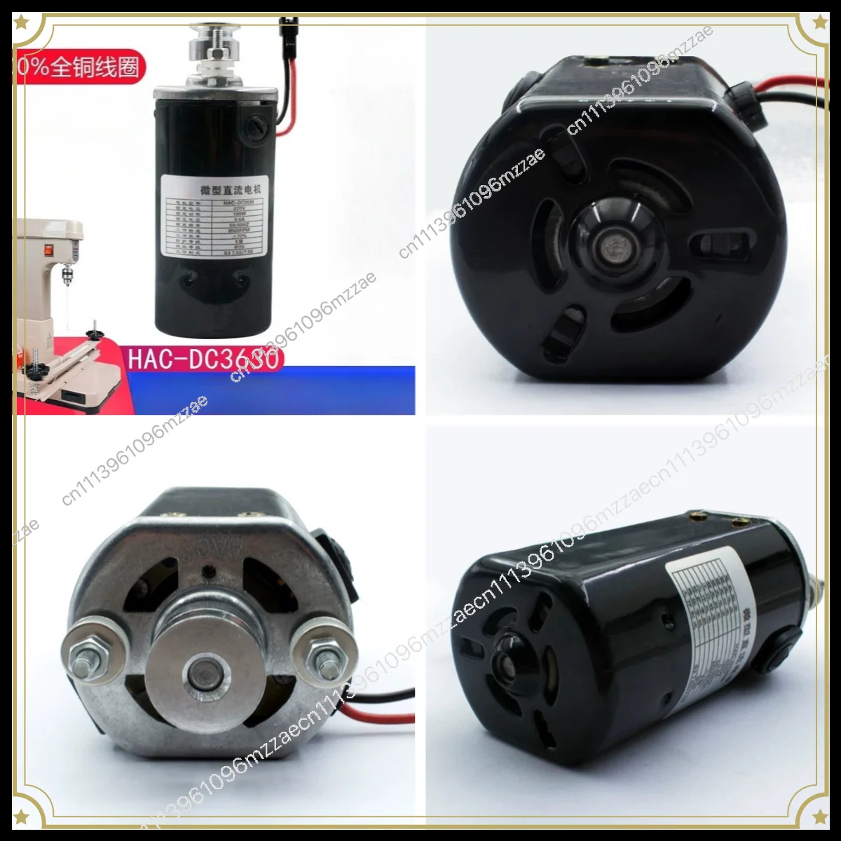 168 Electric Binding Machine Motor Flagship Micro DC Motor HAC-DC3630 Hole Punching Machine Motor