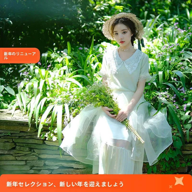 

Ele Summer Set Loose Chiffon irt f Skirt Fre Youthful New Faion Women's Ensemble Polyester Fabric