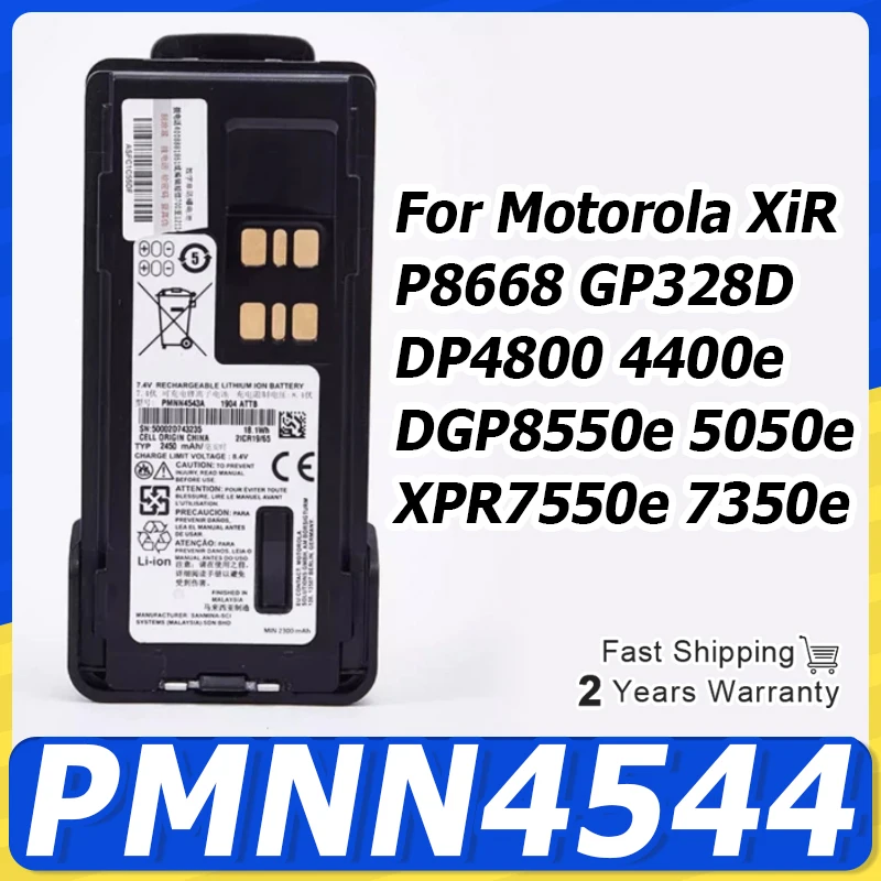 PMNN4544 4409 IMPRES 2450mAh Replacement Battery For Motorola XiR P8668 GP328D DP4800 4400e DGP8550e 5050e XPR7550e 7350e Radios