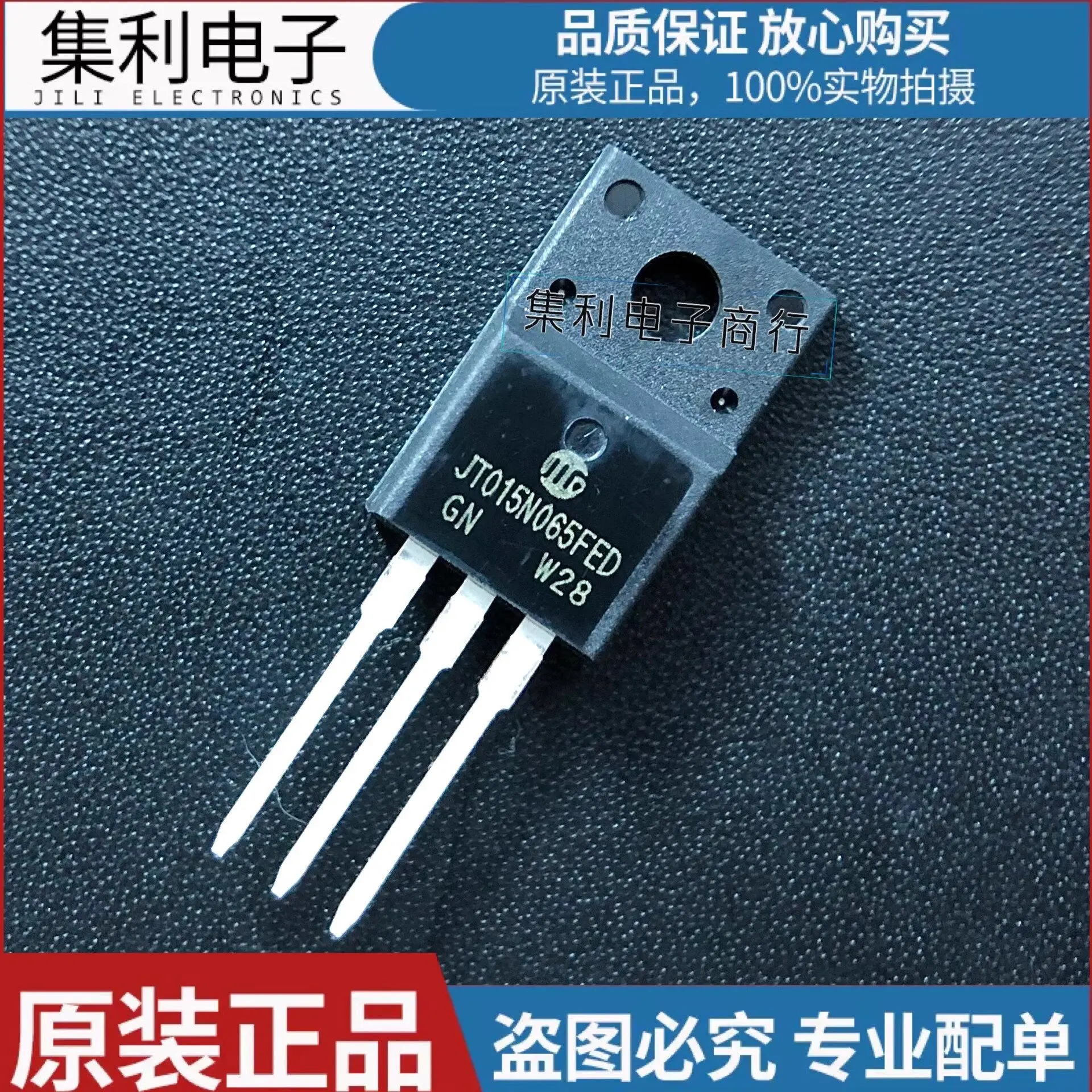 JT015N065FED - هذا ترانزستور ذو تأثير ميداني IGBT بقناة N مقاس 15 أمبير و650 فولت. 015N065FED - هذا اسم آخر لنفس المنتج