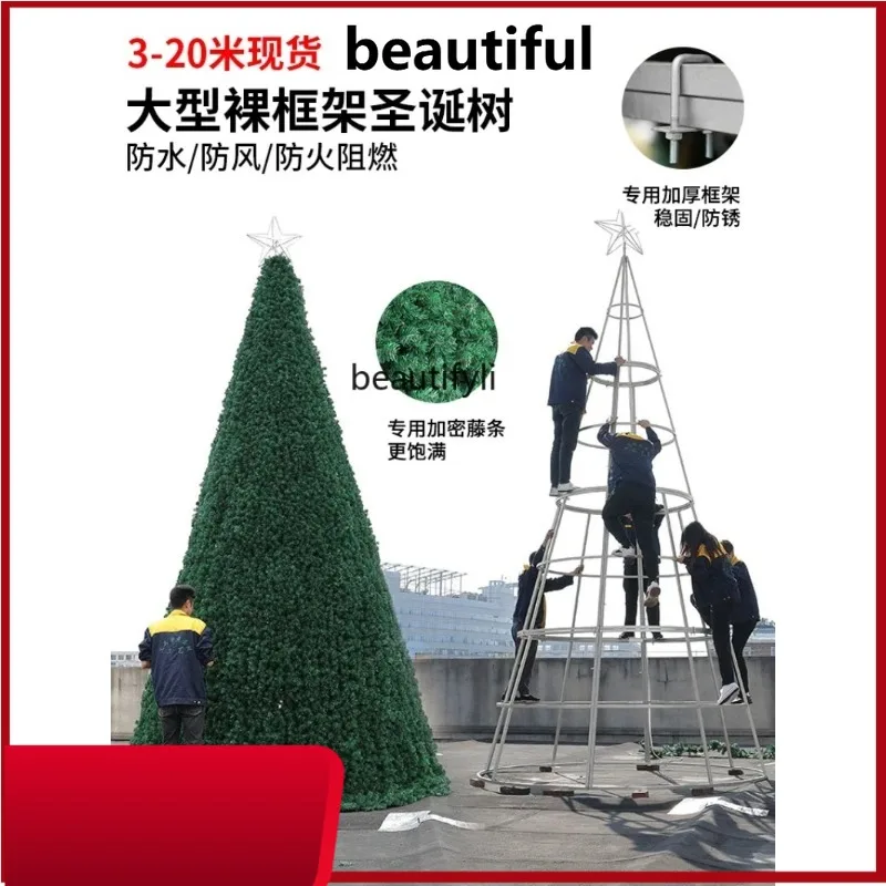 

Large Christmas tree outdoor frame bare tree shopping mall Christmas decoration scene arrangement H