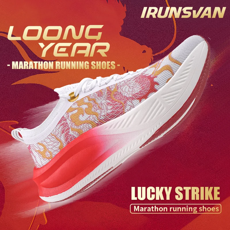 IRUNSVAN Original the Year of the Loong Limited Full length Carbon Board Marathon Men's Running Shoes Speed up Women's Sneakers