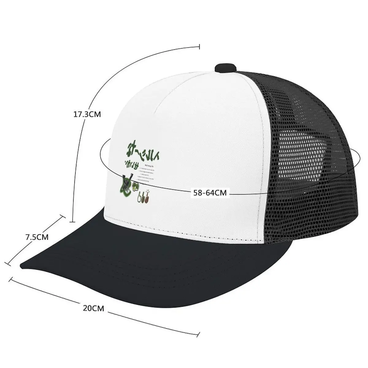 Well Being Life Broccoli Thumbs Up Green Japanese Text Graphic Design Mesh Baseball Cap Casual Hat For Womens Unisex Female