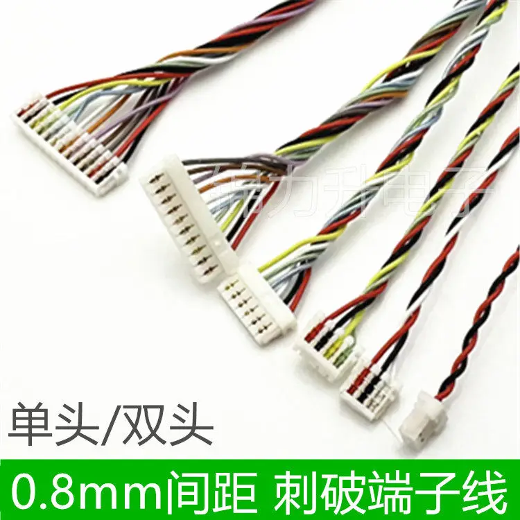 5Pcs 0.8mm Pitch Piercing Type Terminal Wire 2/3/4/5/6/8/10/12P Single/Double Core Electronic Connecting Wire