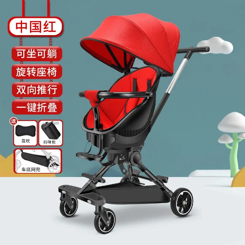 EG3 Two-Way Rotating Baby Stroller, Lightweight Foldable Pram, Sit Recline Pushchair, High View Travel Buggy For Kids Infants