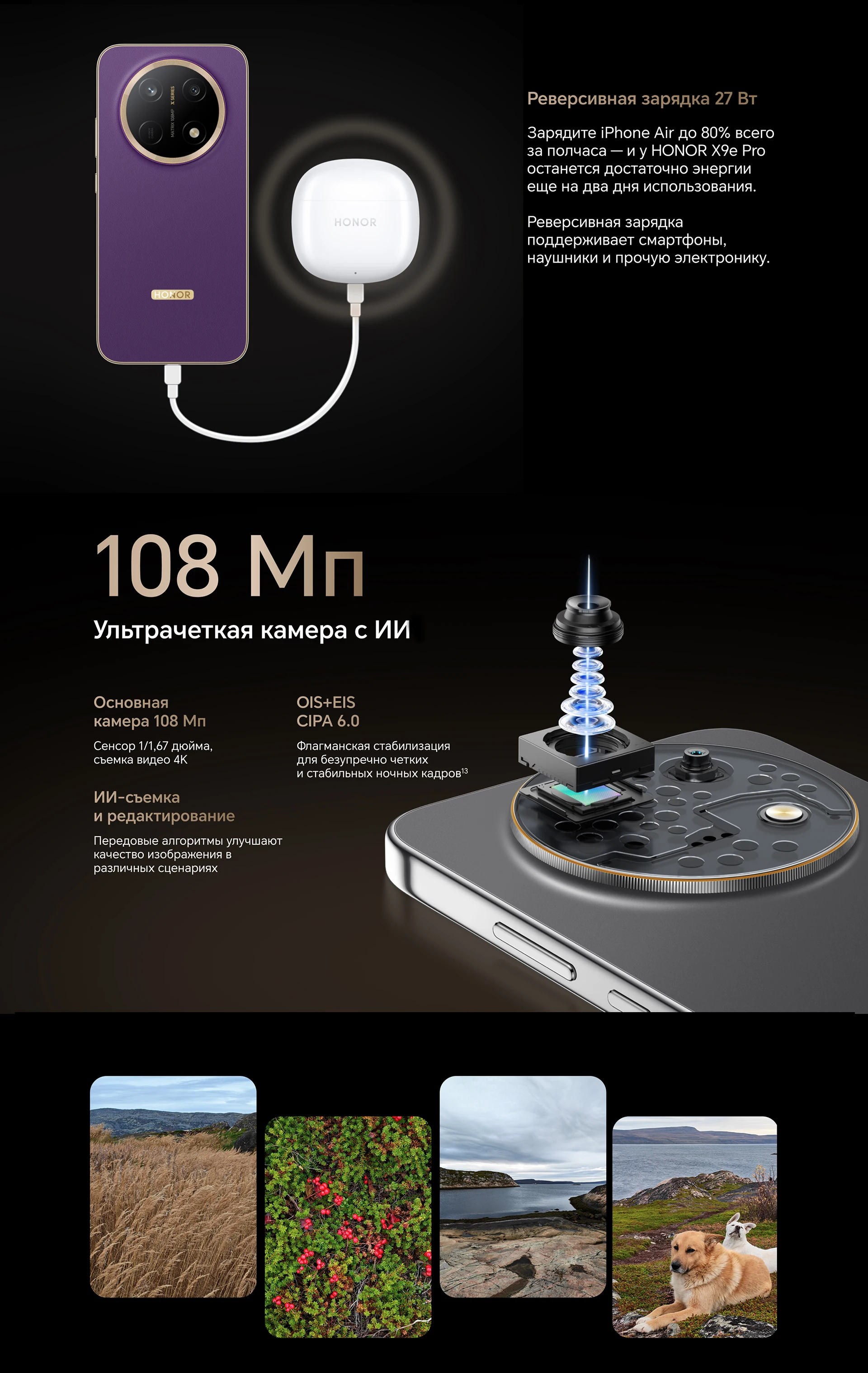Ростест EAC HONOR X9e Pro 5G Smartphone 6.8" 120Hz 1.5k AMOLED Display 108MP AI Camera 11000mAh Battery 80W Supercharge NFC