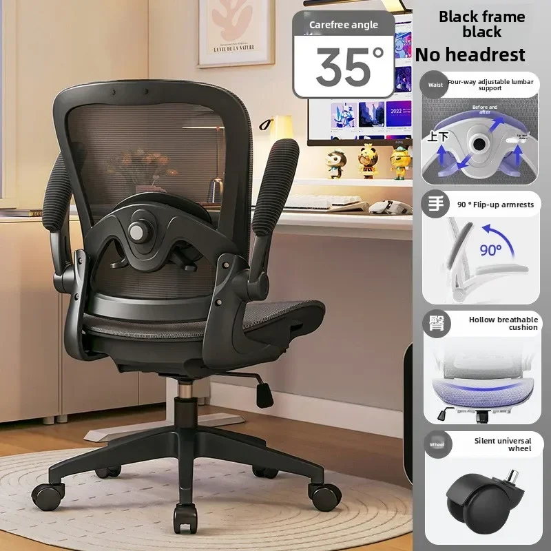 Factory New Ergonomic Chair Home Computer Chair Office Chair Adult Learning Chair Game E-sports Chair