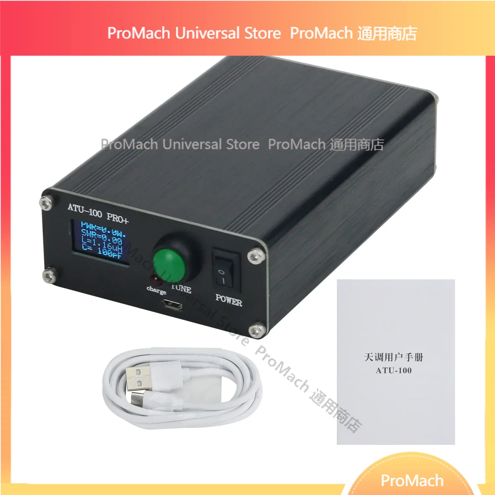 ATU-100 Pro+ Upgraded Automatic Antenna Tuner 120W Shortwave Antenna Tuner with 0.96