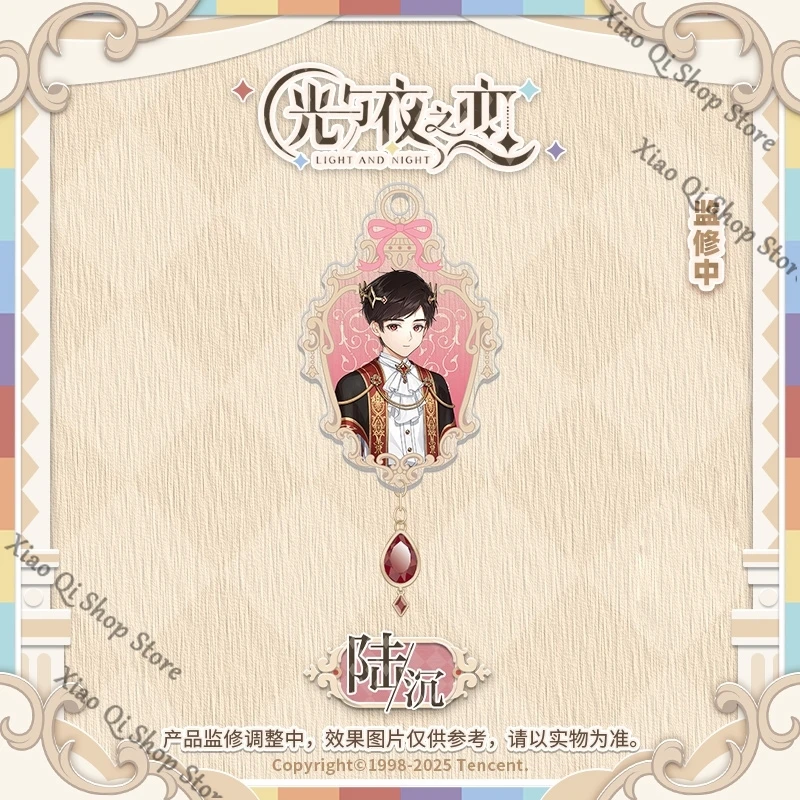 「Oficial genuino" luz y noche ambido Sunrise ode serie elemento cuadrático de dibujos animados personaje colgante acrílico recoger regalo