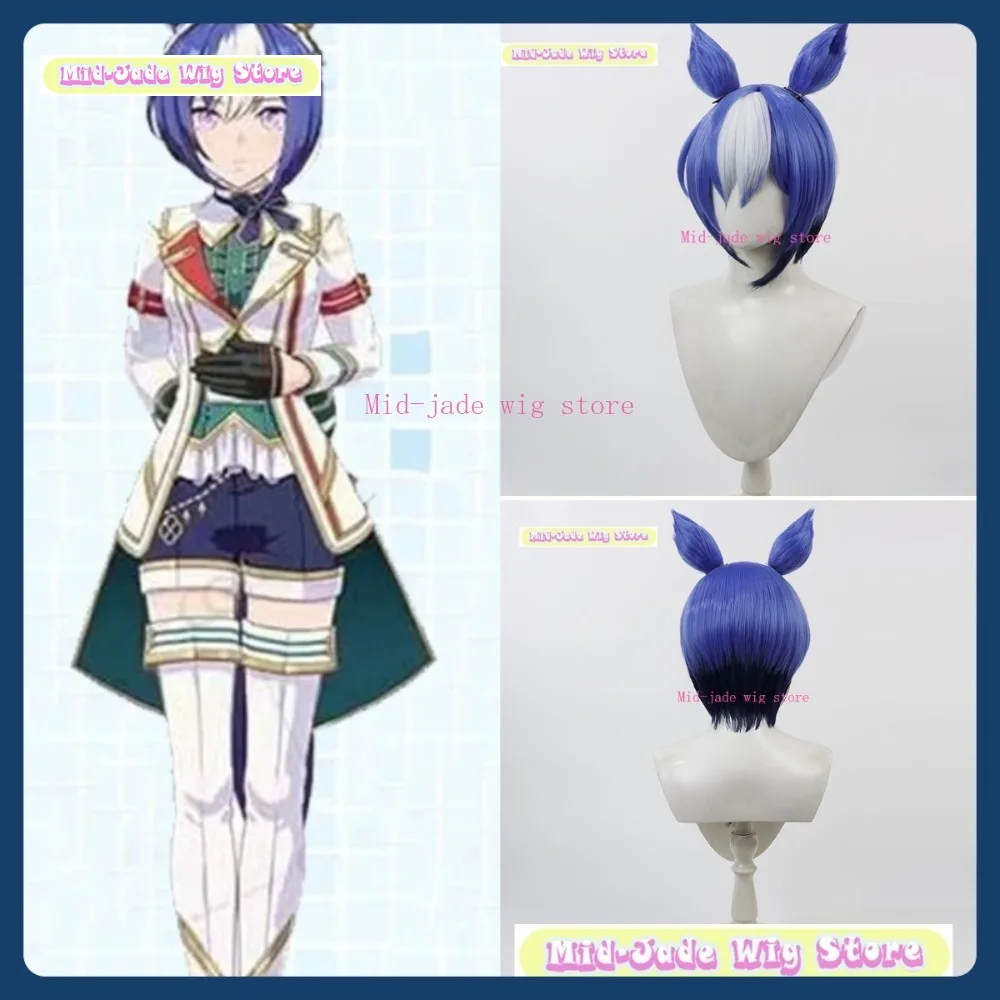 

Mid-jade Wig Store Uma Musume Cesario Cosplay Wig Anime Game Role Playing Synthetic Hair Halloween Party