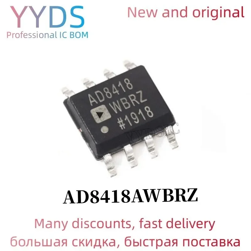 

10 шт. AD8418AWBRZ AD8418AWBR AD8418 SOP8 IC INST AMP 1 CIRCUIT 8SOIC