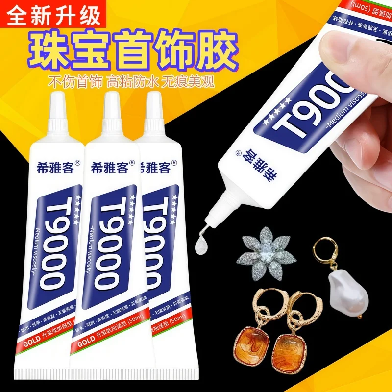 15/50/110ml T9000 Glue More Powerful Epoxy Resin Repair Cell Phone Touch Screen Jewelry Craft Adhesive Office Study Supplies