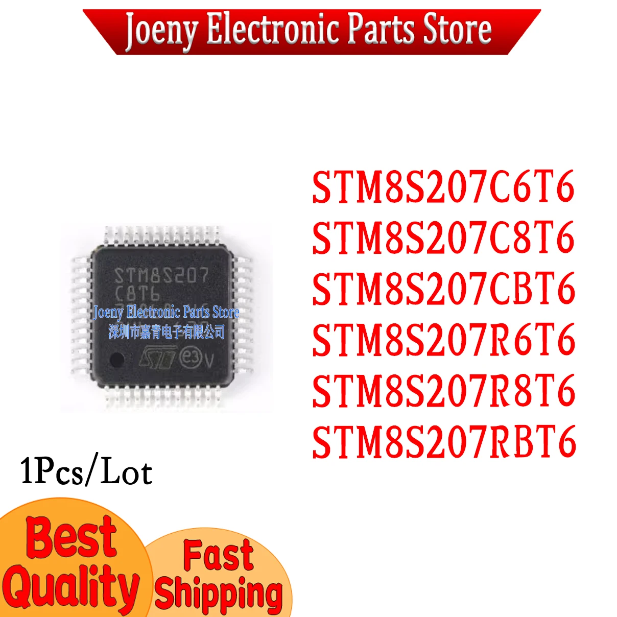 

STM8S207C6T6 STM8S207C8T6 STM8S207CBT6 STM8S207R6T6 STM8S207R8T6 STM8S207RBT6 plastic casing