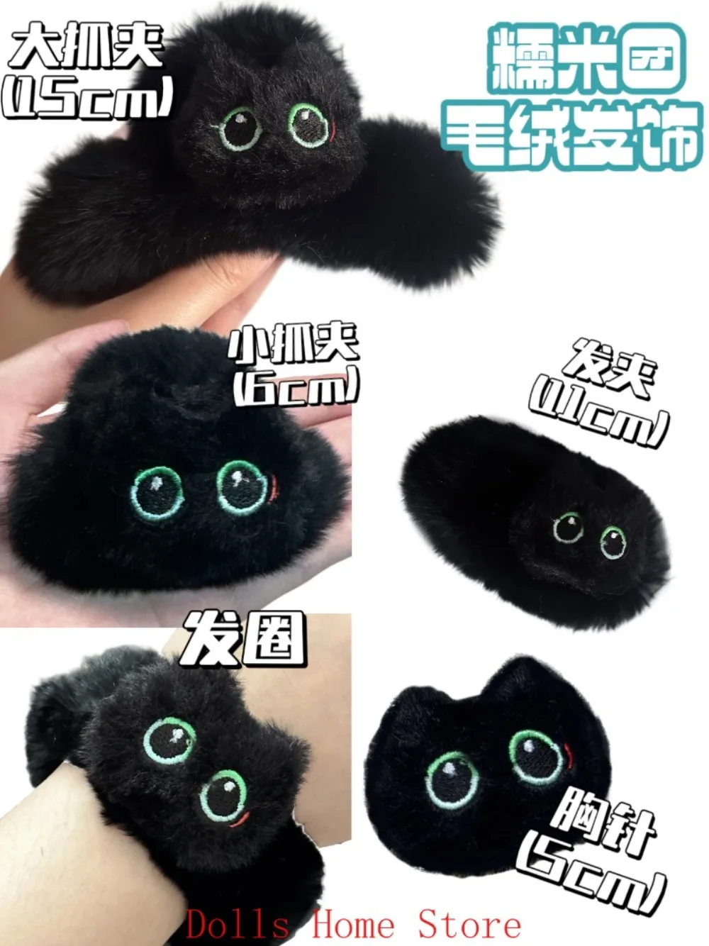 Imagen 4: Honkai: Star Rail Dan Heng Blade Anime Game Cosplay Peluche Accesorio para el Cabello Coletero Lindo Lazos para el Cabello Broche Pin Insignia