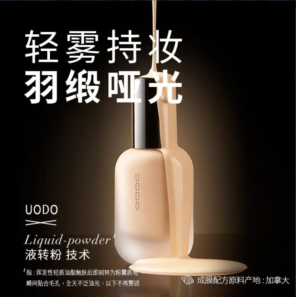 30ml Liquid Foundation Concealer Long-lasting Bb Cream Flawless Skin for A Lasting Bright Dry To Oily Skin T2592