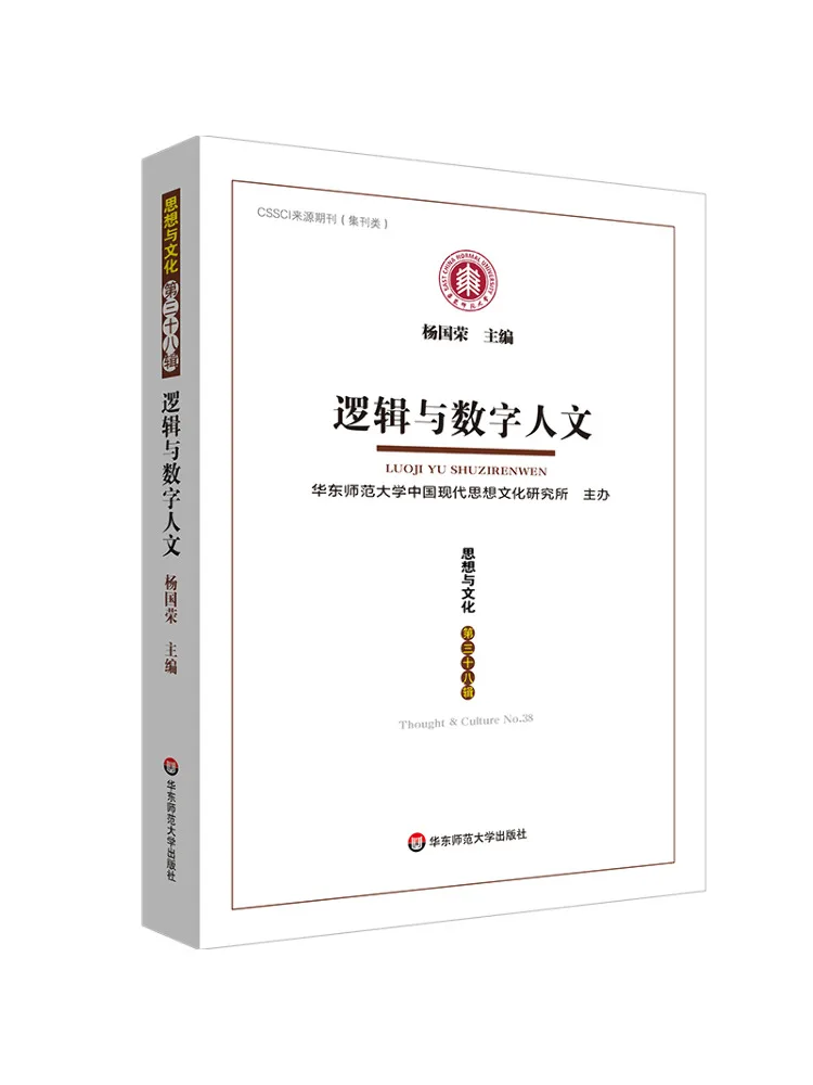 Book-Winshare Logic and Digital Humanities The 38th Volume Of Thought and Culture