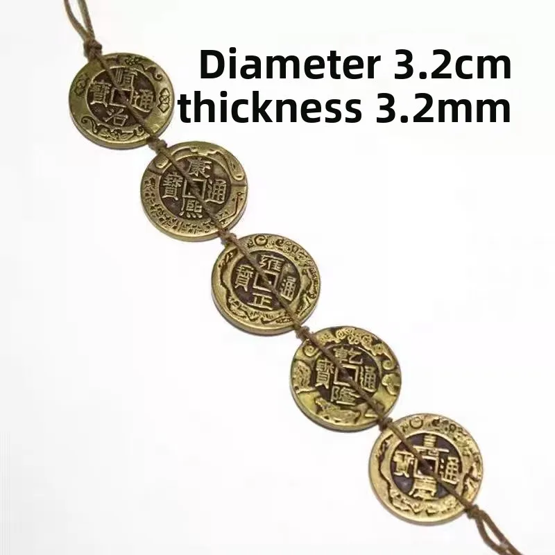 Pure Copper Five Emperors Coins Thickened Dragon Phoenix Four Divine Beasts Design, 32mm 3mm Chinese Feng Shui Lucky Collectible