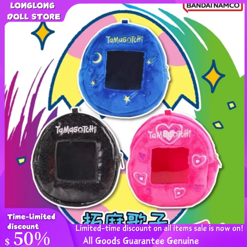 

Tamagotchi Bandai оригинальный электронный чехол для наушников для домашних животных Mametchi Furawatchi и милая маленькая сумка для хранения, коллекция орнаментов