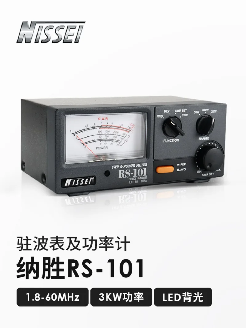 

Original NISSEI RS-101 1.8-60Mhz 3KW SWR POWER Meter with Led Backlight For HF Shortwave Radio