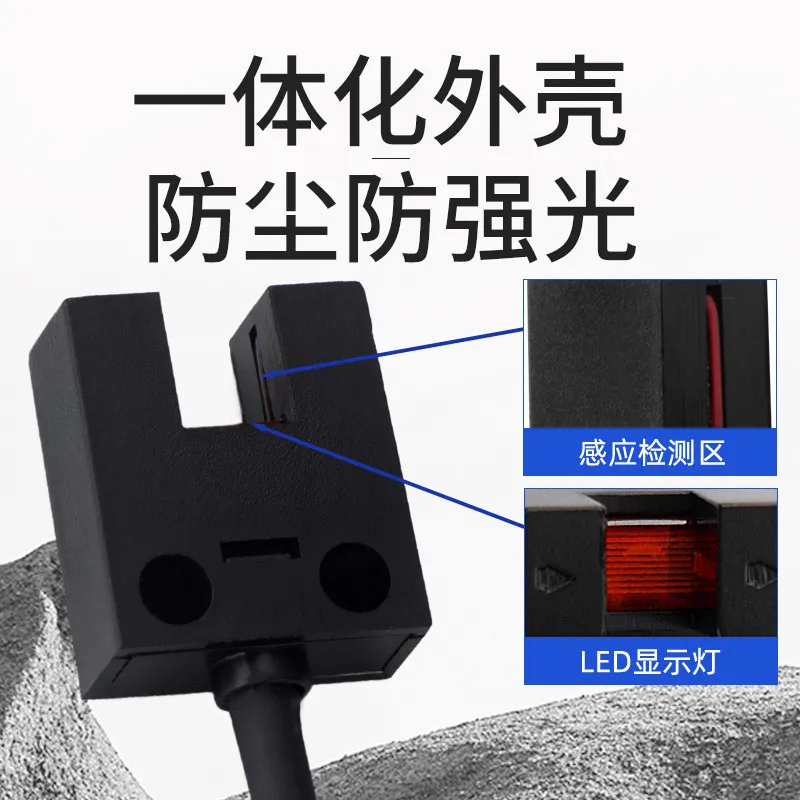 U-Shaped Slot Type Photoelectric Switch Sensor EE-SX951-W Limit Switch Origin Switch Sensor 1M
