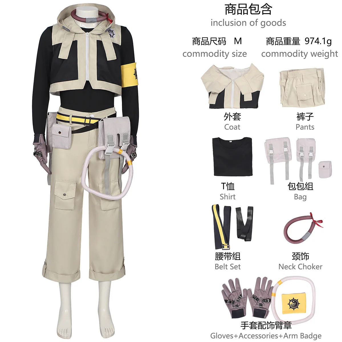 

Rudo Cosplay Anime Gachiakuta Cosplay Costume Wig