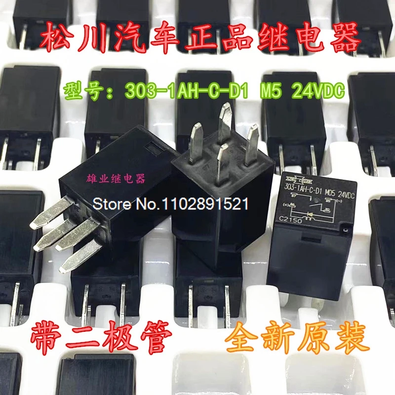 

303-1AH-C-D1 24VDC 4