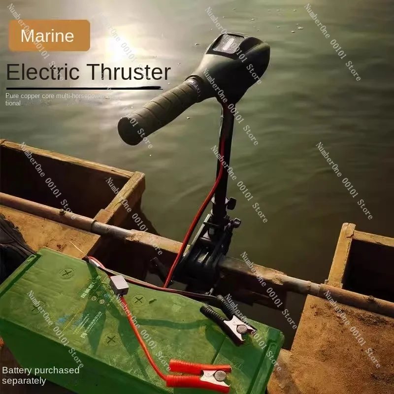 Assault Boat Electric Thruster Marine Plastic Marine Motor Propeller Small Boat Machine Small Boat Head