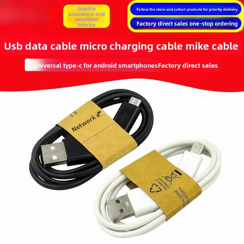 

Universal USB Data Cable for Android Smartphones Micro Charging Cable Mike Cable TYPE-C