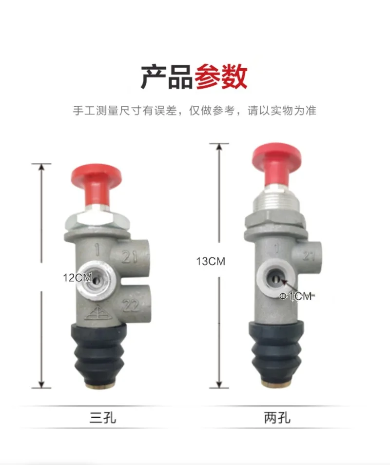 Zhongliansany Crane Accessories Complete Xct8120bl25K5cdf-1 Ton Power Extractor Switch Hand Pull Valve