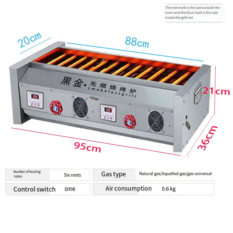 Widely Used Excellent Quality Leisure Food Machine Hot Dog Roller Grill Stainless Steel Barbecue Grills