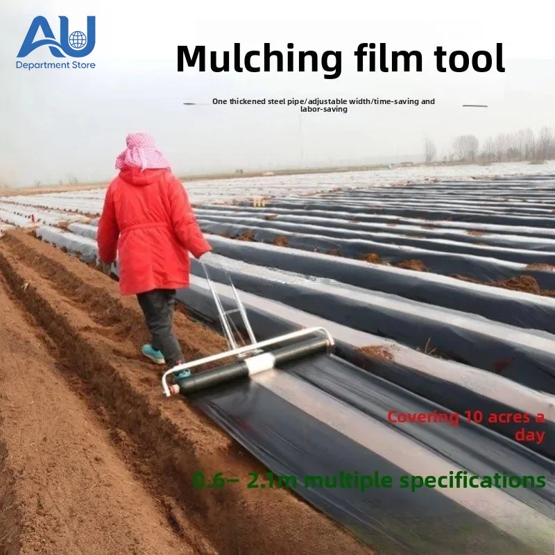 New Hand Pulled Agricultural Film Mulching Machine Farmland Mulch Covering Machine Mulch Laying Film Spreading Tool