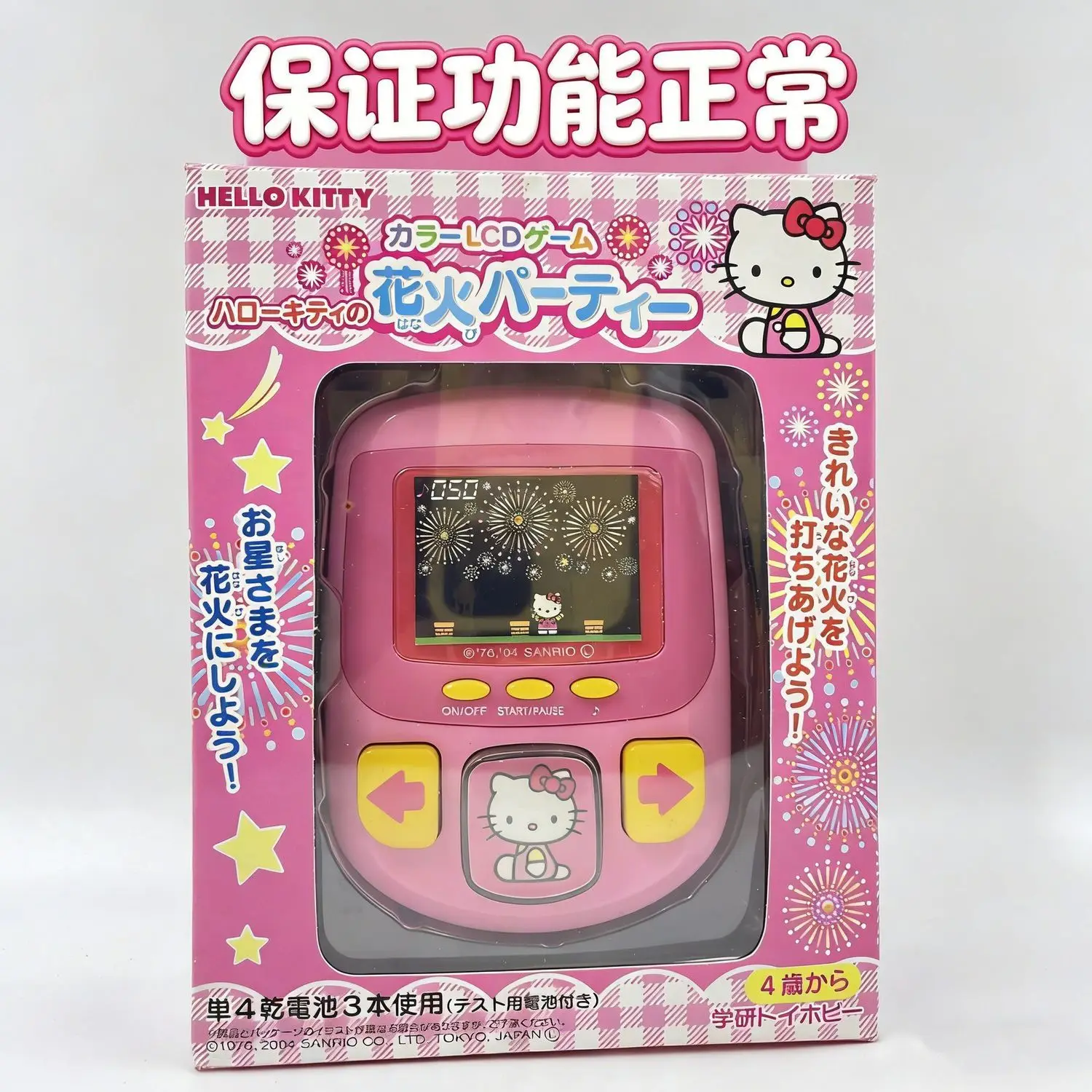 

Игровая консоль Sanrio Hello Kitty с ЖК-экраном, классический портативный игровой плеер, ретро-винтажные электронные игры, игрушка в подарок для детей и девочек