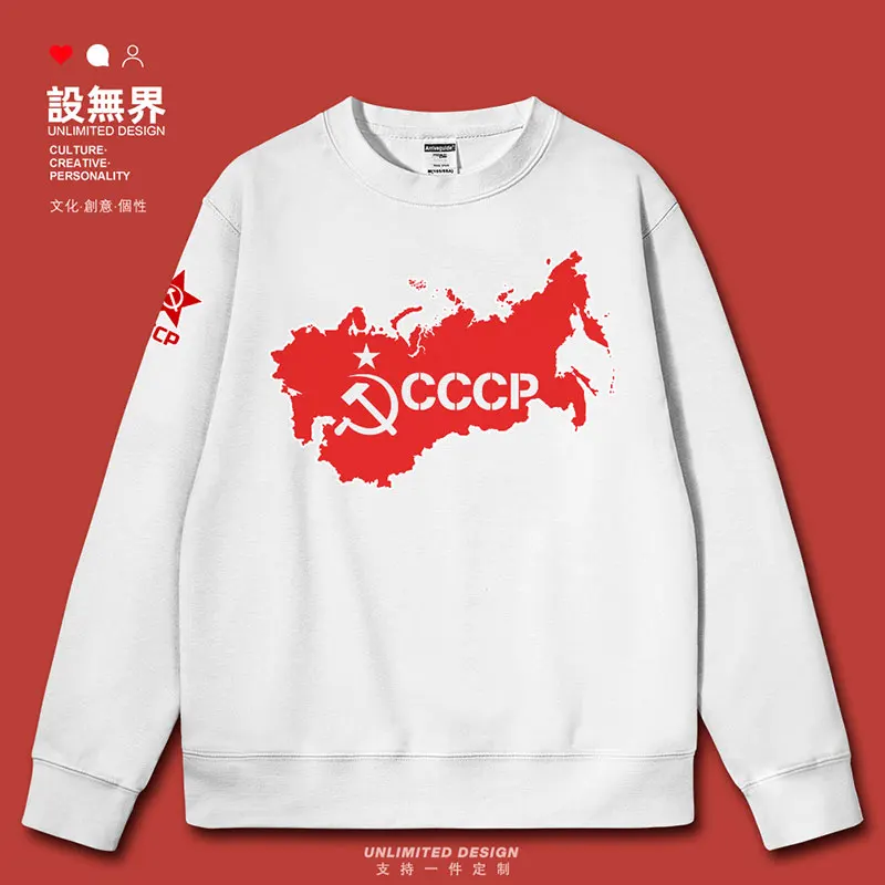 Soviet Republic Former Soviet CCCP Territory Moscow mens hoodies casual printed clothing men Sportswear autumn winter clothes