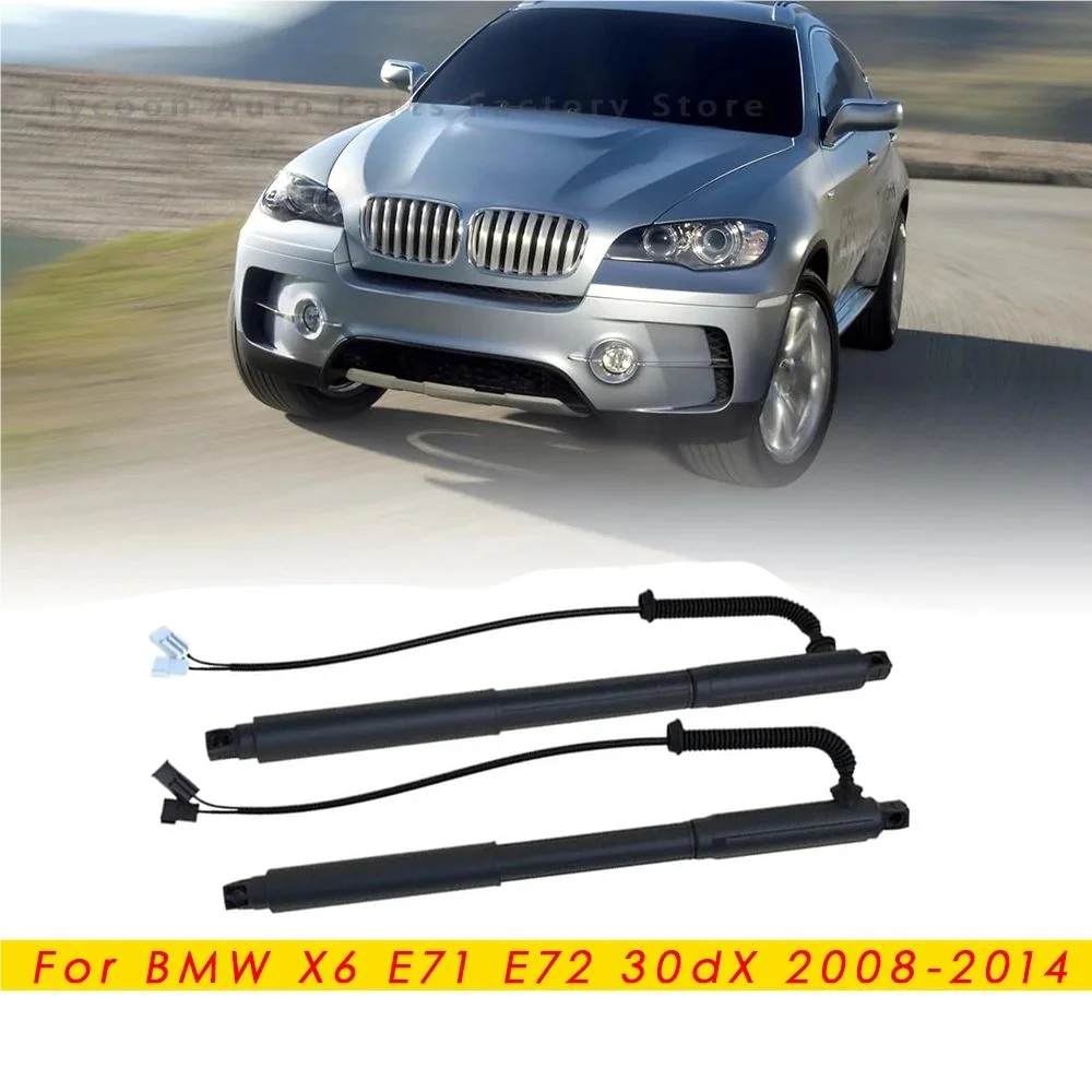 NEW Electric Power Liftgate Support For BMW X6 E71 E72 30dX 2008-2014 OE# 51247332698 51247332697