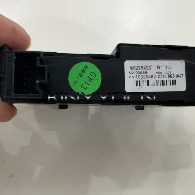 مفتاح ركن السيارة الكهربائي 10626482 لـ SAIC MG ZS 2020 + مفتاح فرامل اليد الإلكترونية زر مفتاح ركن السيارة