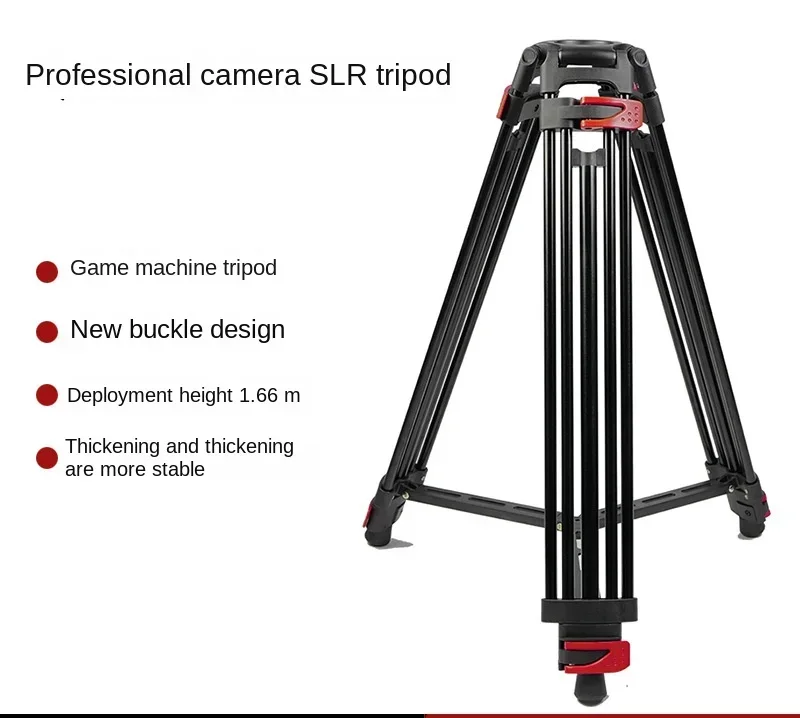 

SLR Camera Camcorder Tripod without Head Ar Gatling Shooting Game Tripod