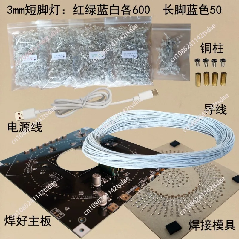 

64-этажная кантонная башня, набор для самостоятельного изготовления, светодиодный светильник с небольшой талией, световой куб, электронные производственные детали, микроконтроллер STM32