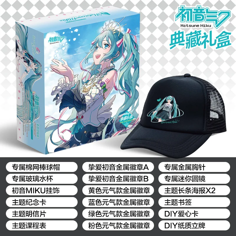 Anime Hatsune Miku Sakura Gift Bag, Coleção Toy, Inclui LIZEYAN Baiqi Cartão Postal, Poster Badge, Etiqueta Brinquedos, Presente, Novo Box