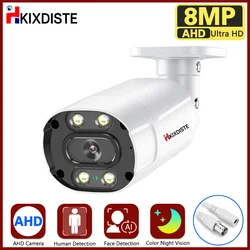 Face AHD Camera 4K 5MP 8MP Analog Surveillance High Definition Infrared Color Night Vision CCTV Security Home Outdoor Bullet HD