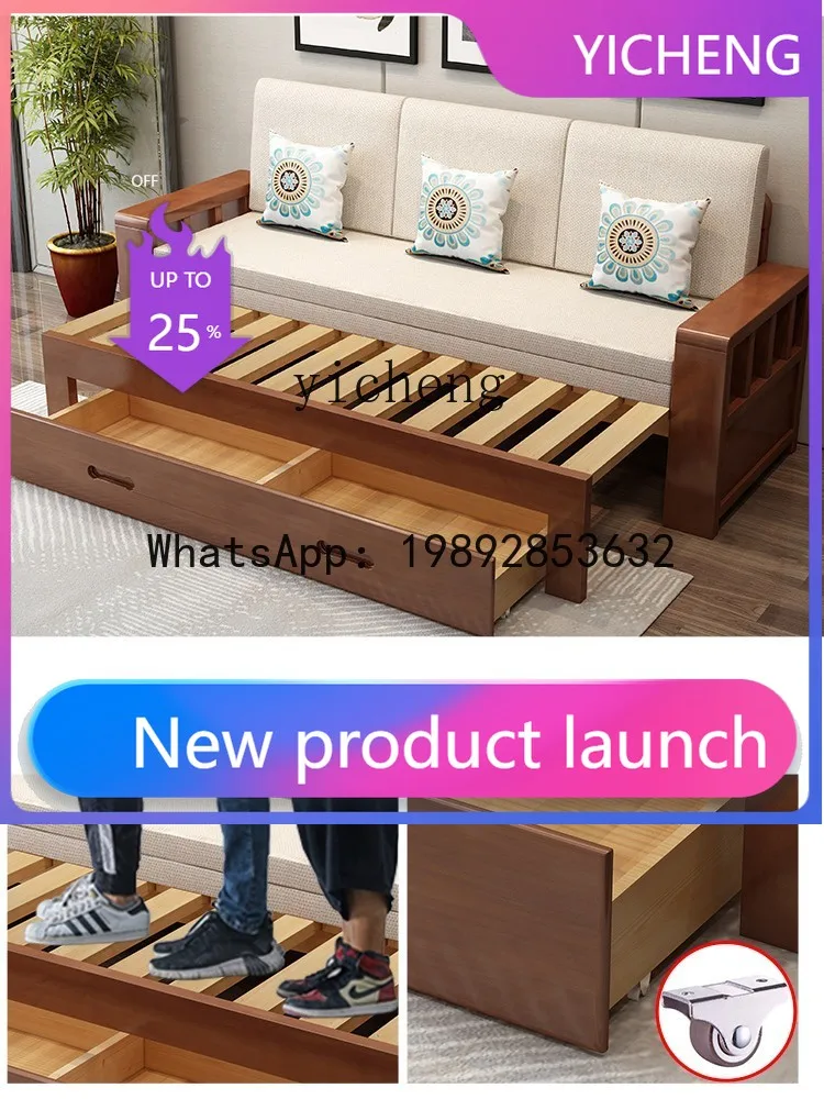 

X2 solid wood sofa bed folding dual-purpose push-pull retractable sitting and sleeping room small apartment