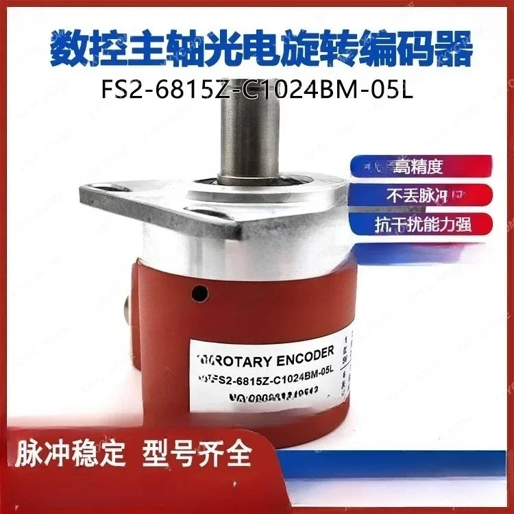 FS2-6815Z-C1024BM-0…