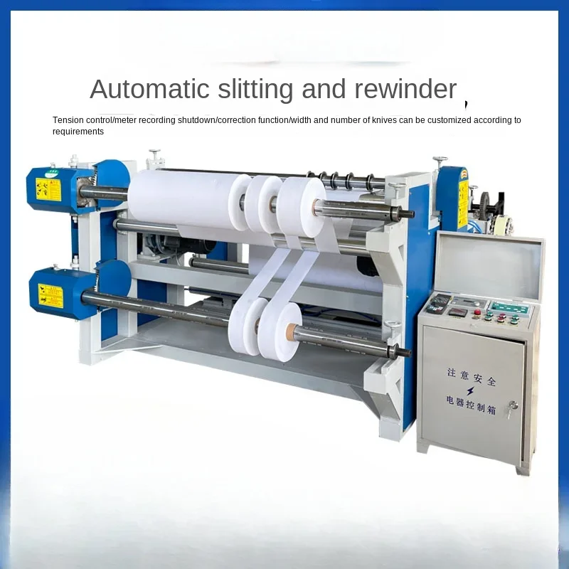 Fully automatic slitting machine manufacturer, non-woven paper fabric, film PVC slitting machine, high-speed slitting and