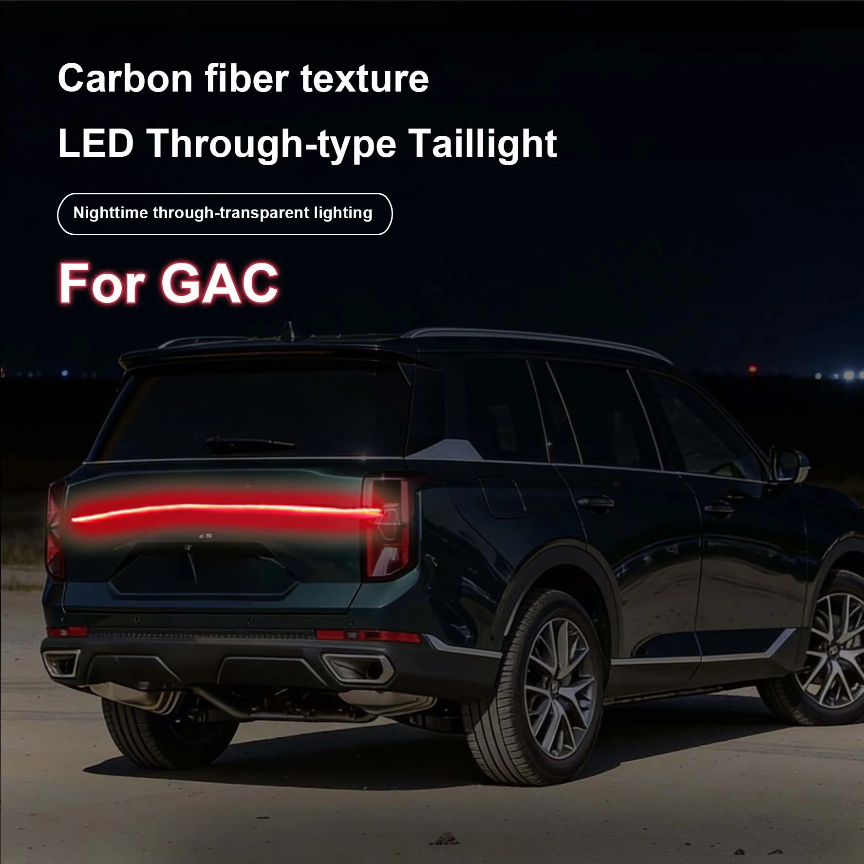 

Автомобильные высокопозиционные стоп-сигналы, задние предупреждающие сигнальные лампы, светодиодный спойлер из углеродного волокна, потоковая лампа для GAC Trumpchi Shadow Leopard