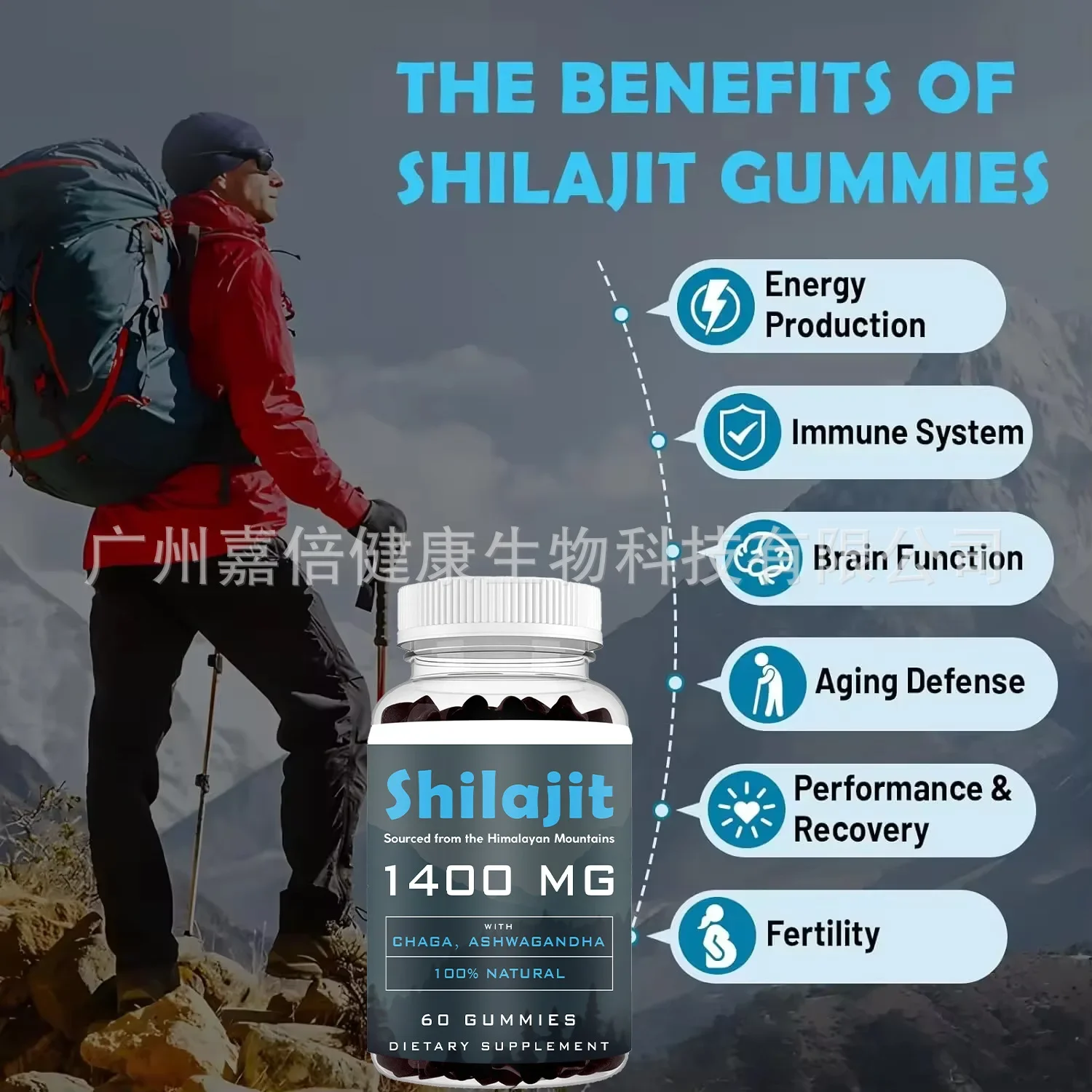 1 bottle of Shilajit gummies to relieve stress and provide energy level health food