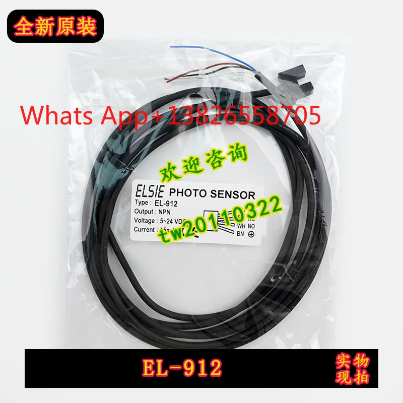 [Genuine Guarantee] EL-911 12 13 14 11P 12P 13P 14P Taiwan ELSIE Sensor