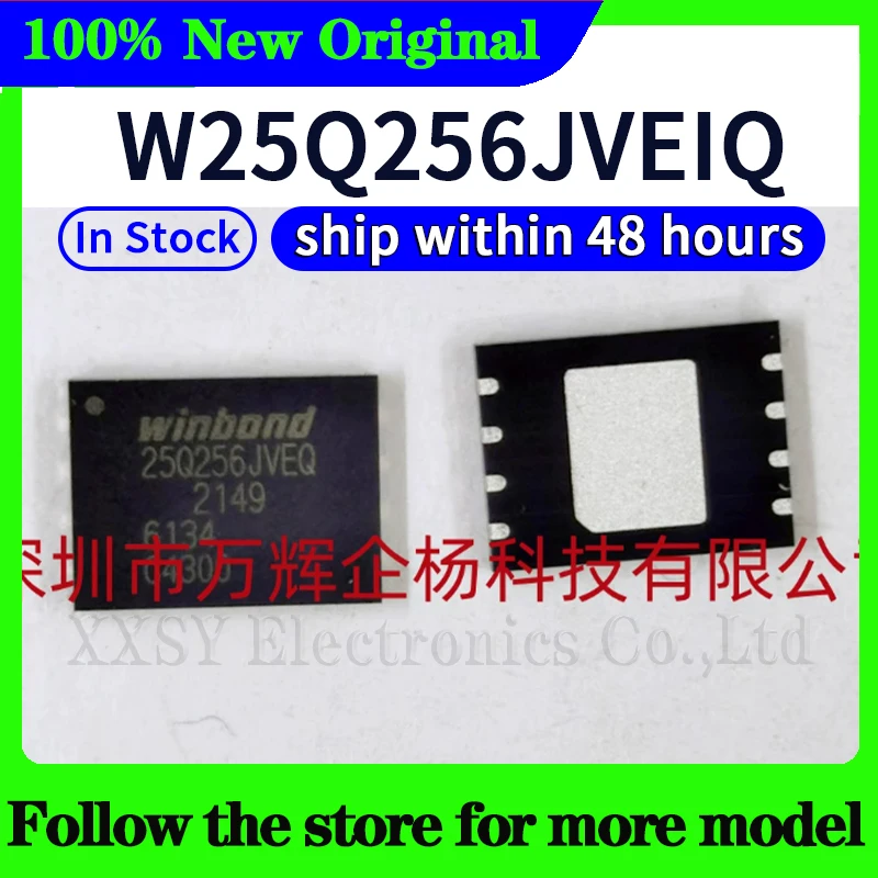

W25Q256JVEIQ 25Q256JVEQ In stock 48 hours ship