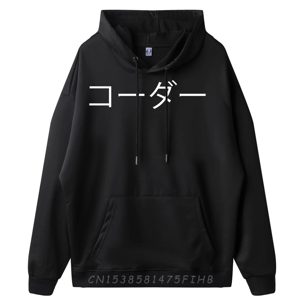 Coder In Japanese Language Word Computer Programmer Men Clothes Sweater Christmas Sweater Long Sleeve